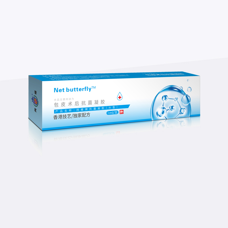 包皮術(shù)后抗菌凝膠